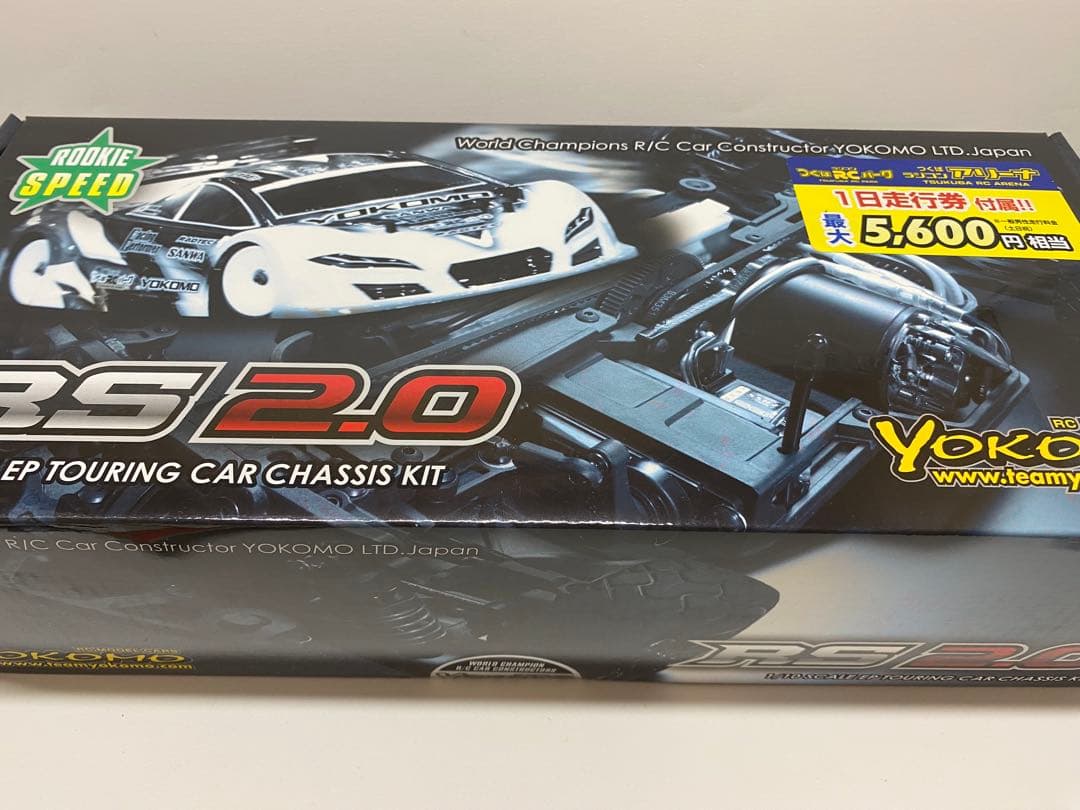 YOKOMO RS 2.0(最終値下げしました)