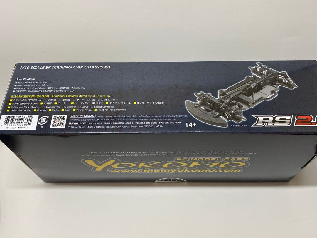 YOKOMO RS 2.0(最終値下げしました)