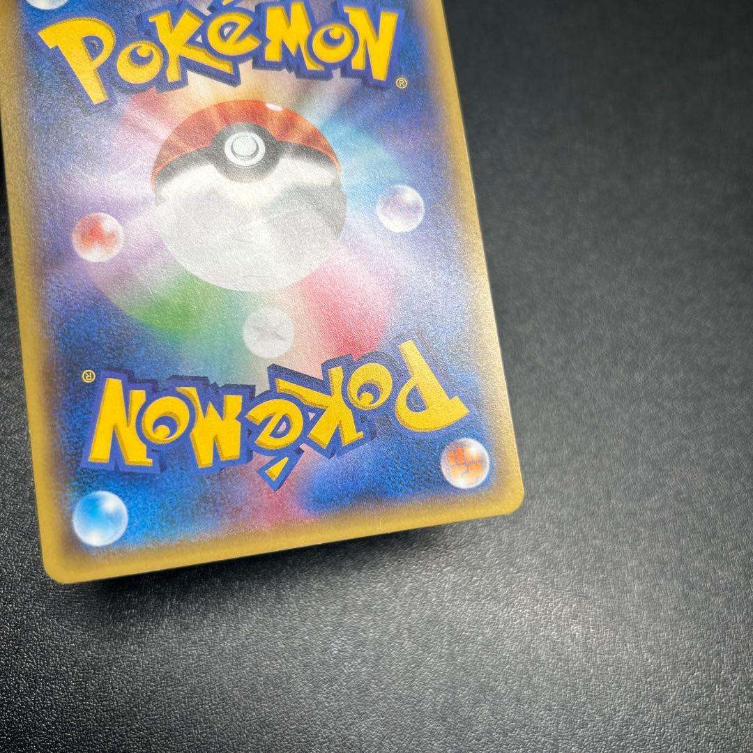 ピカチュウ 175/XY-P