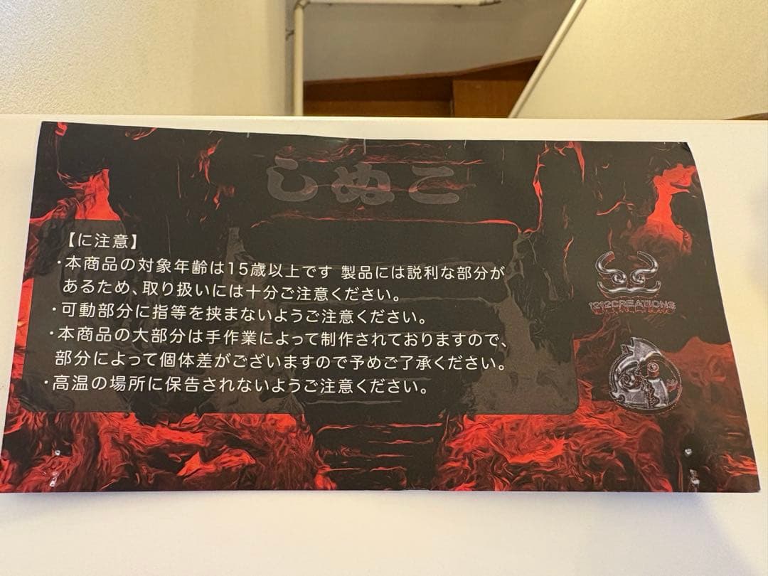 美品　しぬこ　GRIM CAT 死神バージョン　ソフビ　ヘッダー付き