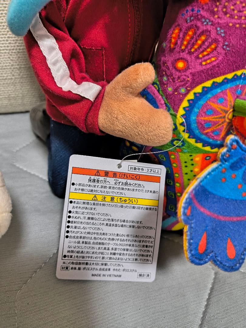 リメンバー・ミー　ぬいぐるみセット最終値下げ