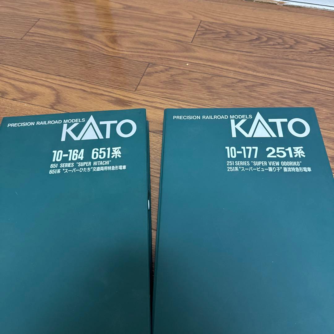 KATO 10-164 651系／10-177 251系