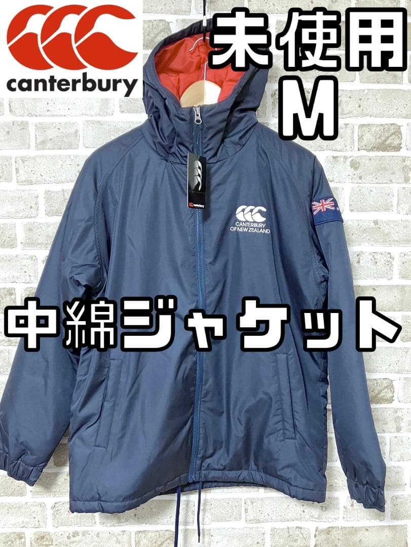 未使用 カンタベリー canterbury メンズ 中綿ジャケット Mサイズ