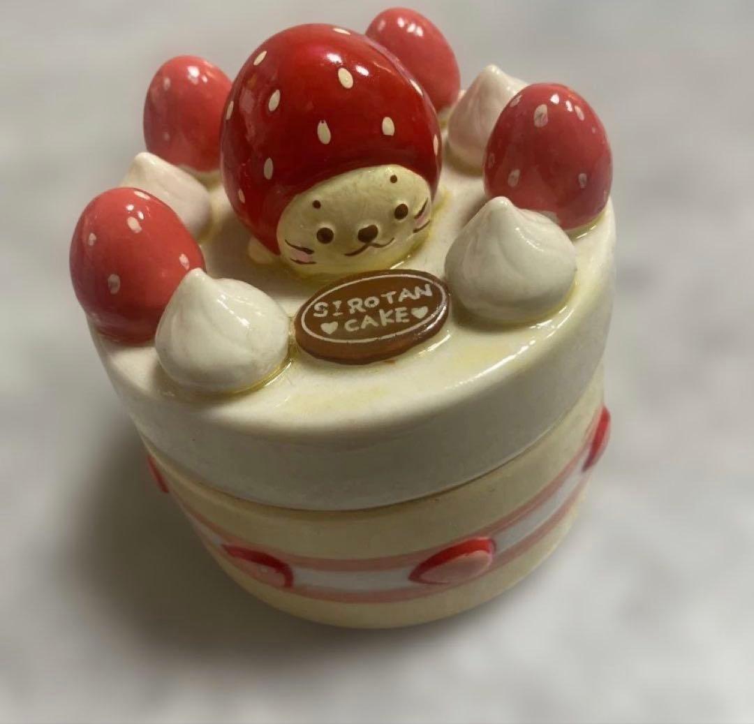 平成レトロ　マザーガーデン　しろたん　ケーキ　マザーグースの森　小物入れ　陶器