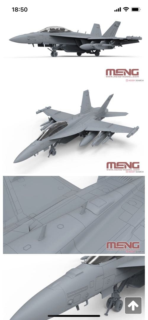 1/48モンモデルEA-18G GROWLER