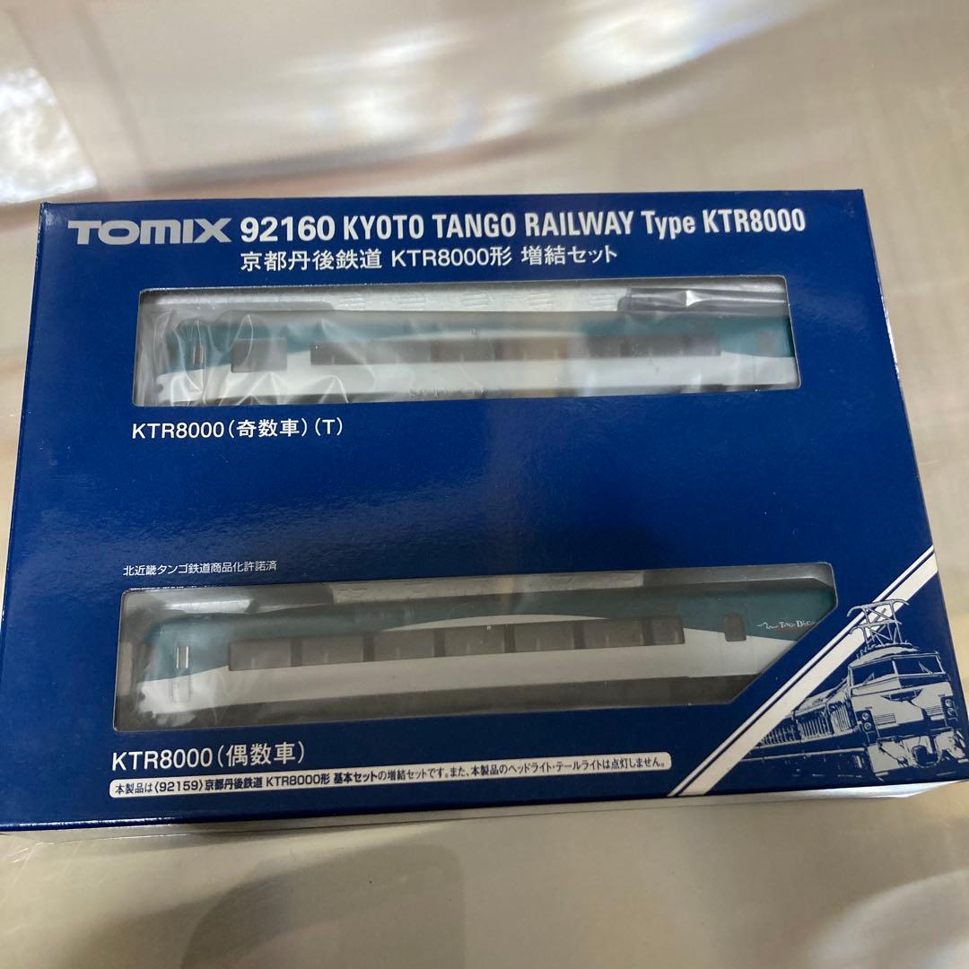 トミックス　92160京都丹後鉄道 KTR8000形 増結セット