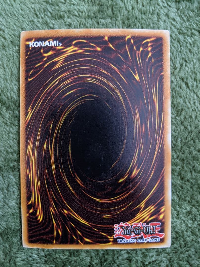 遊戯王 青眼の白龍  ブルーアイズホワイトドラゴン（英字版）