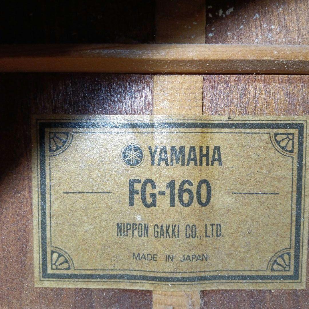 Yamaha FG-160 アコースティックギター　ヤマハ
