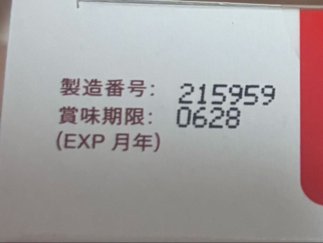 Vet Petz No.1 サプリメント 90粒