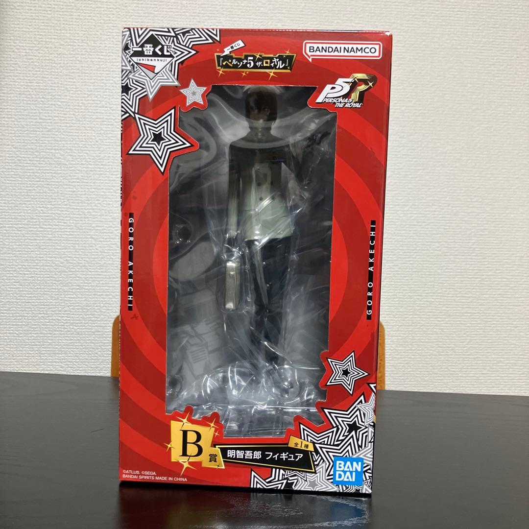 ペルソナ5 ザ・ロイヤル　一番くじ　B賞　明智吾郎　フィギュア