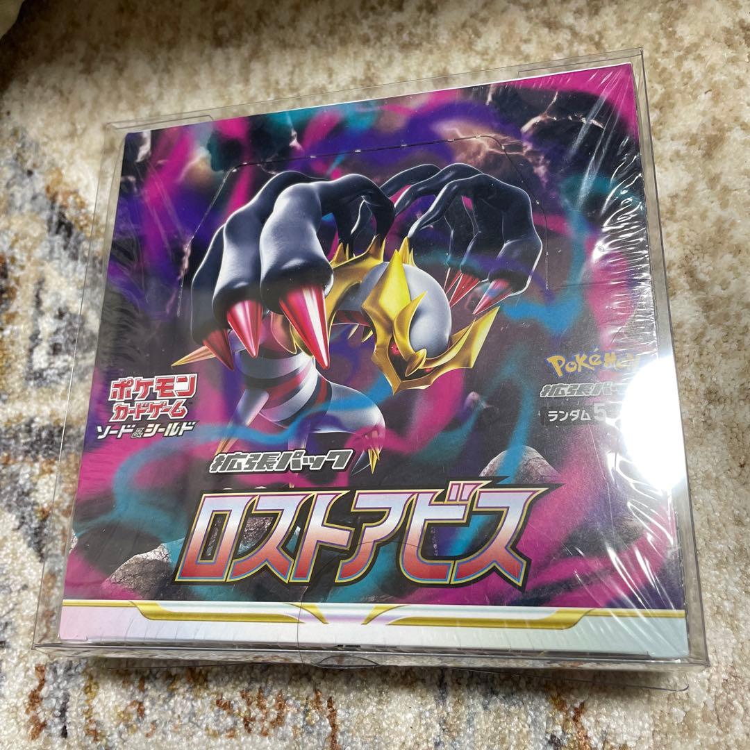 未*来様 ロストアビス　シュリンク付き