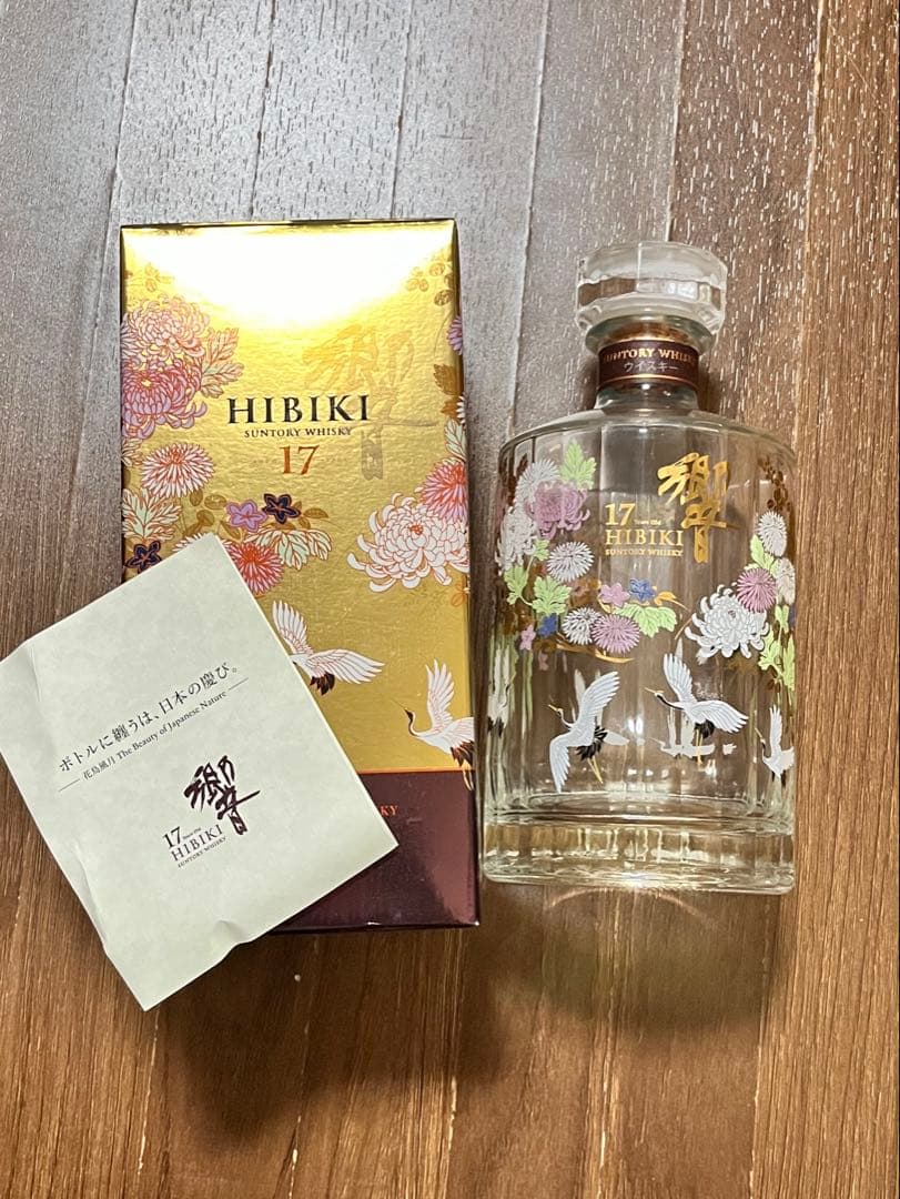 【空瓶】 響17年花鳥風月