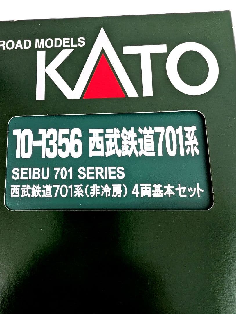 KATO　西武鉄道　701系(非冷房)　4両基本+4両増結セット 〈赤電 〉