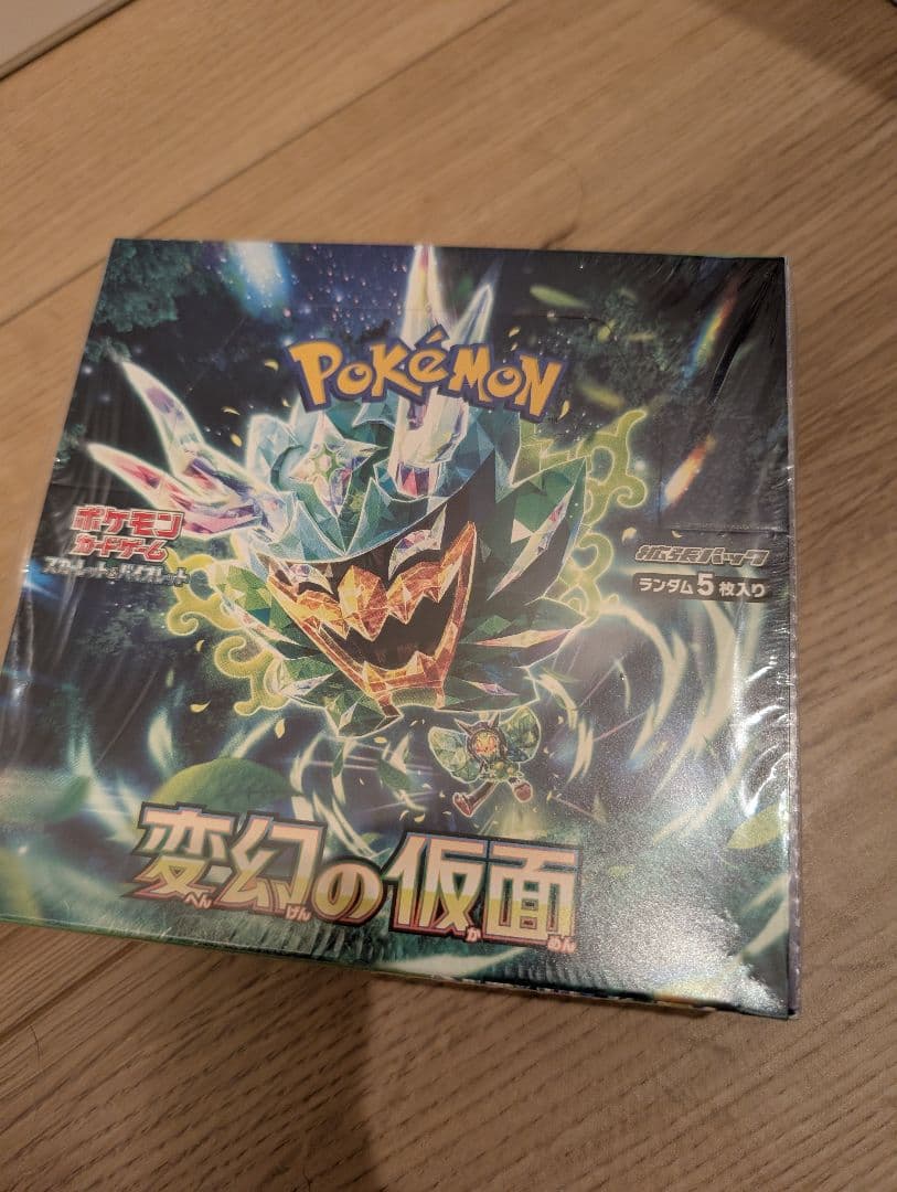 ラ*ズ様 ポケカ未開封シュリンク付