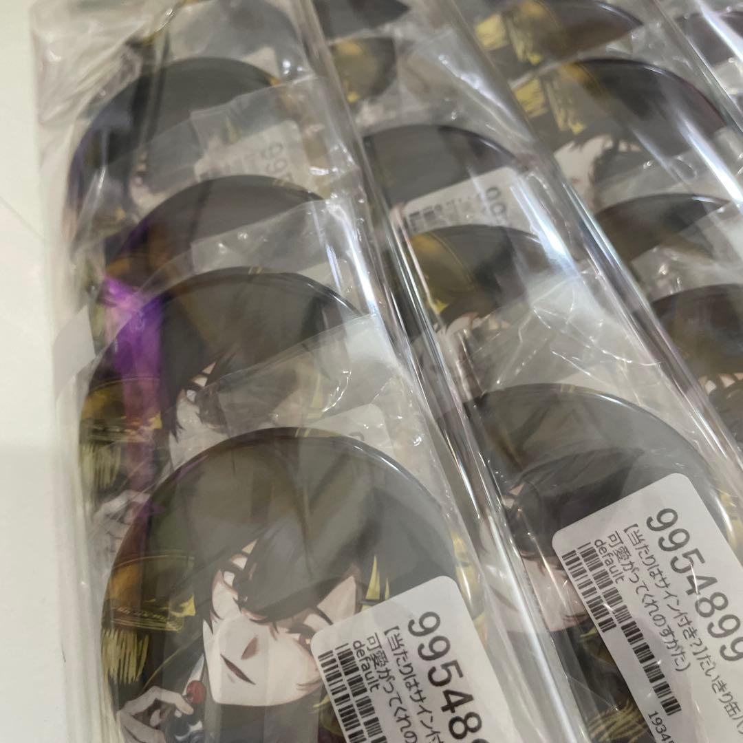 8.だいきり 缶バッジ 可愛がってくれのすがた まとめ売り