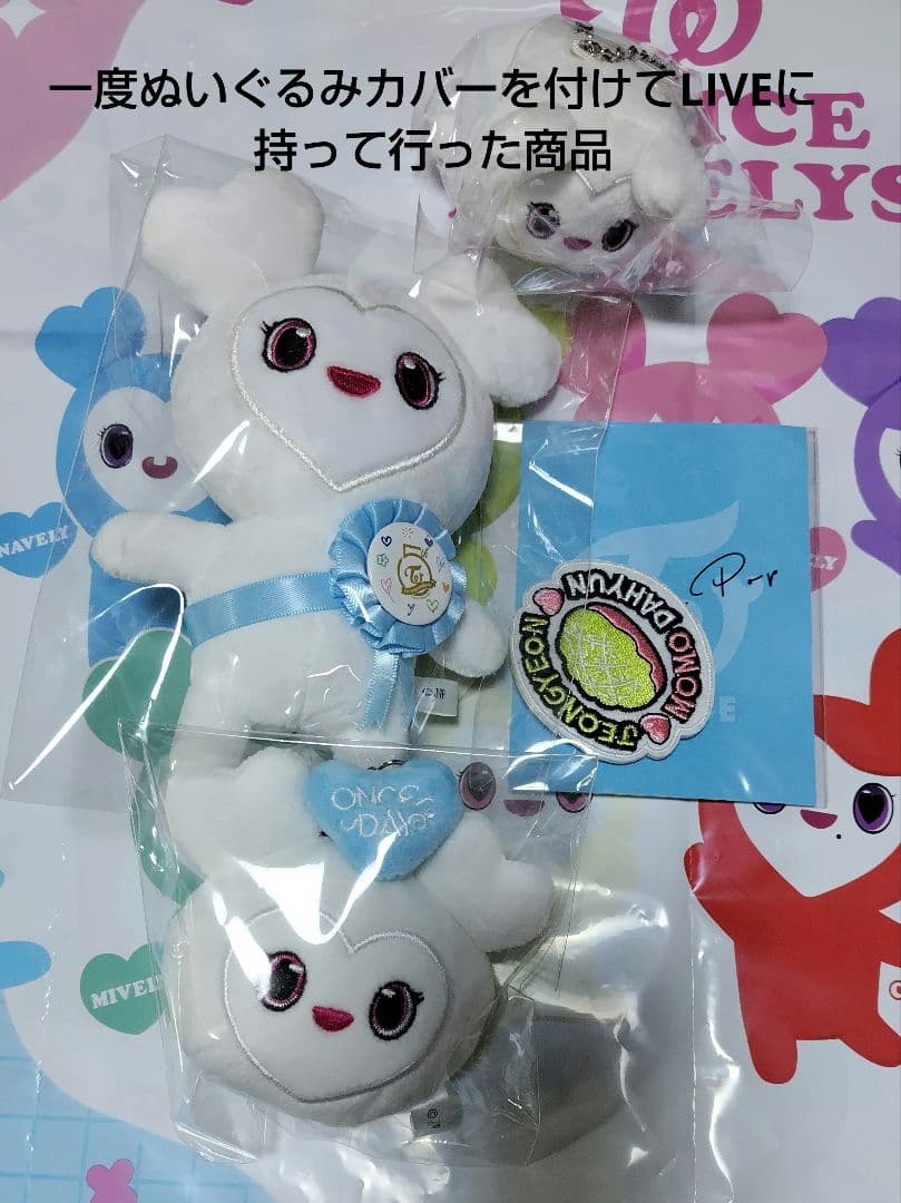 twice ダヒョン まとめ売り