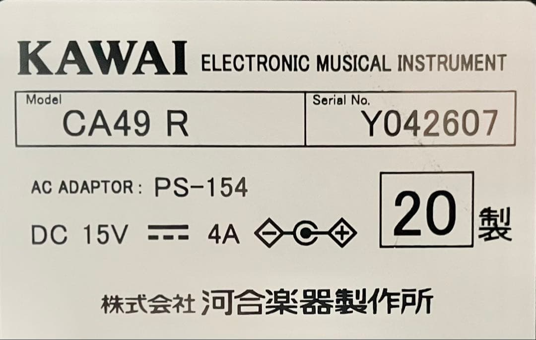 KAWAI 電子ピアノ 木製鍵盤CA49R【無料配送可能】