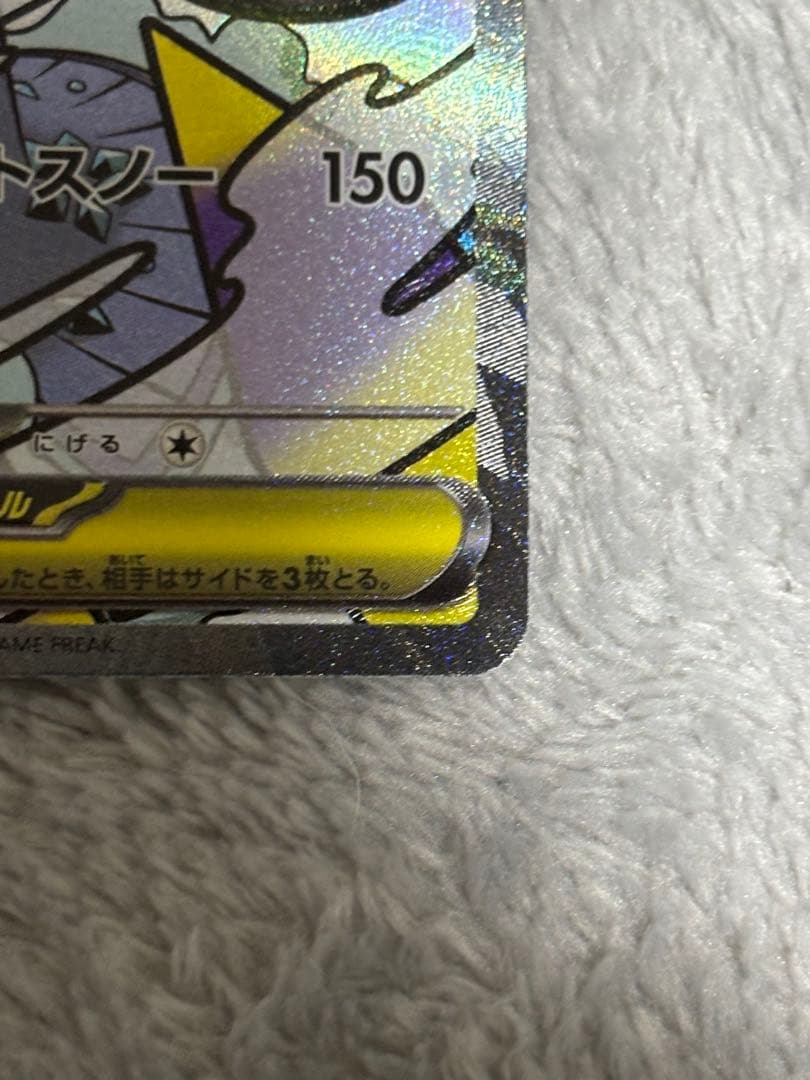 ポケモンカード！中国版エラー！ユキメノコ！MA！メガドリームテラスタルブレイブ