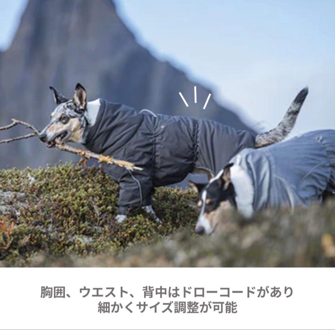 Hurtta エクストリームオーバーオール グレー 35s