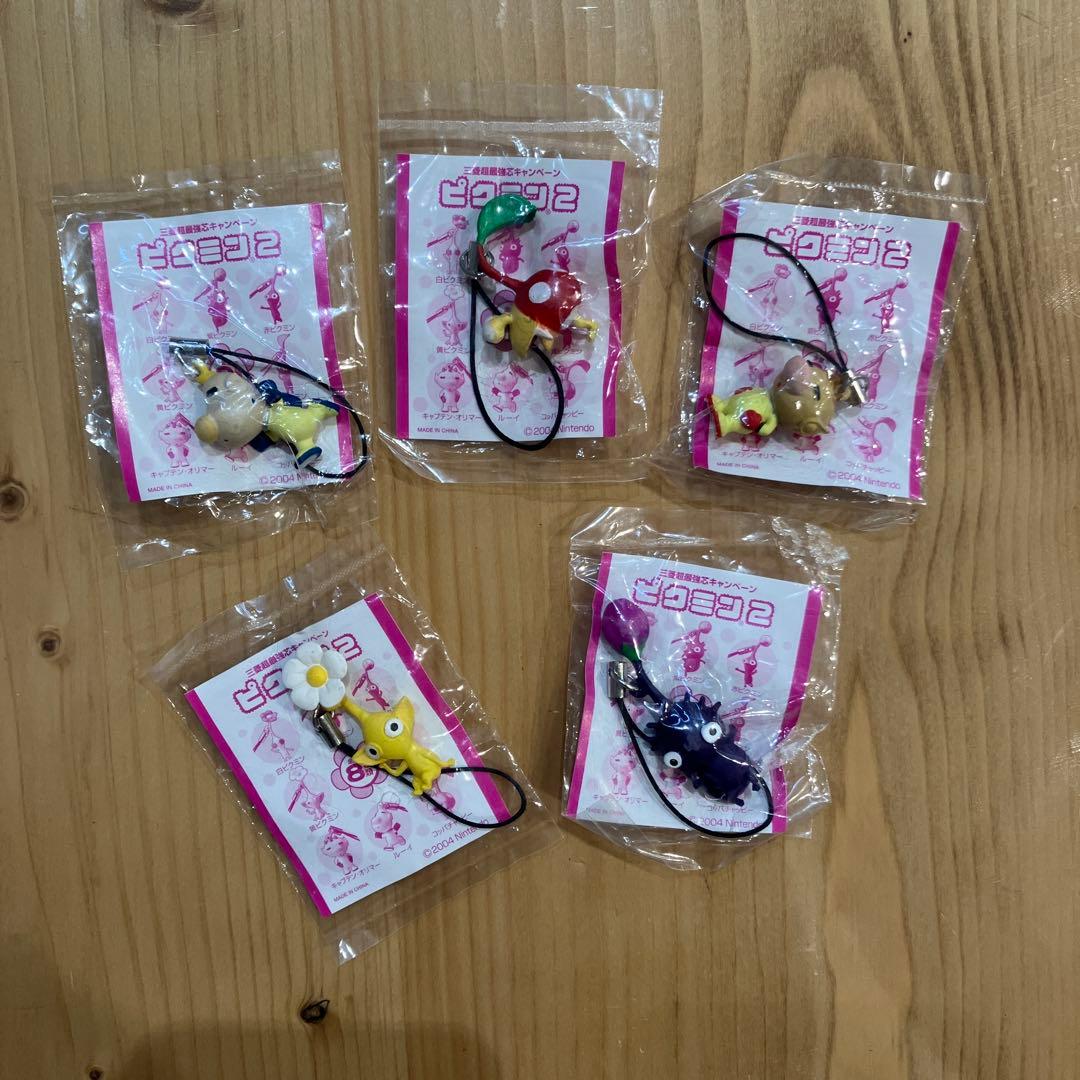 ピクミン　キーホルダー