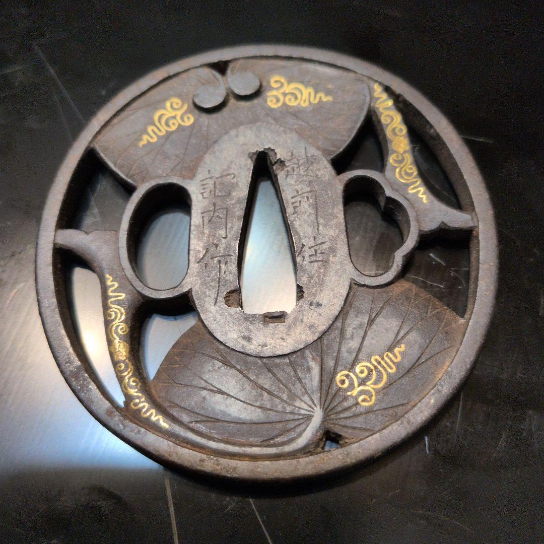 鍔　越前住記内作　金象嵌　葵の図透かし