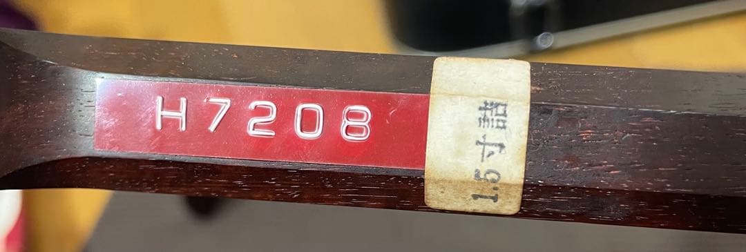高級 三味線 二本溝 子持綾杉 和楽器 ケース付 紅木