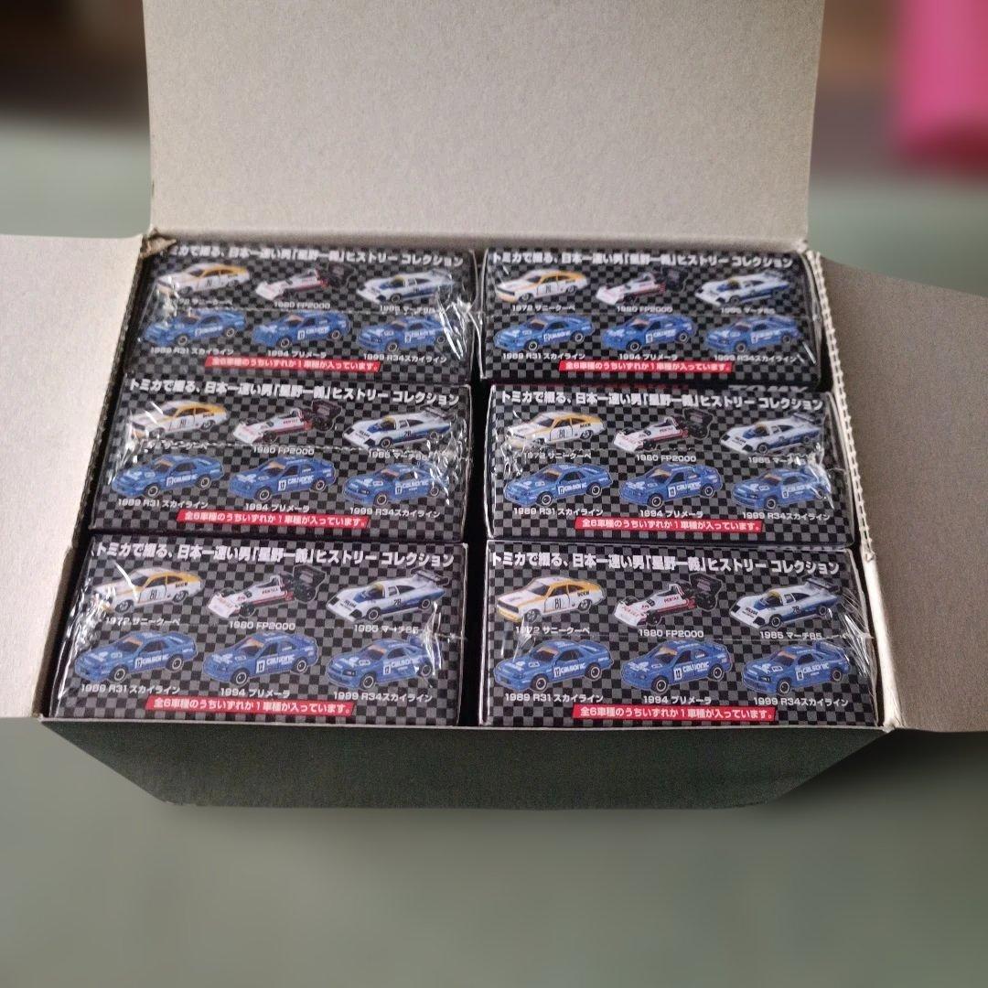 『レア』未開封 トミカ 星野一義 ヒストリカルコレクション 12個セット