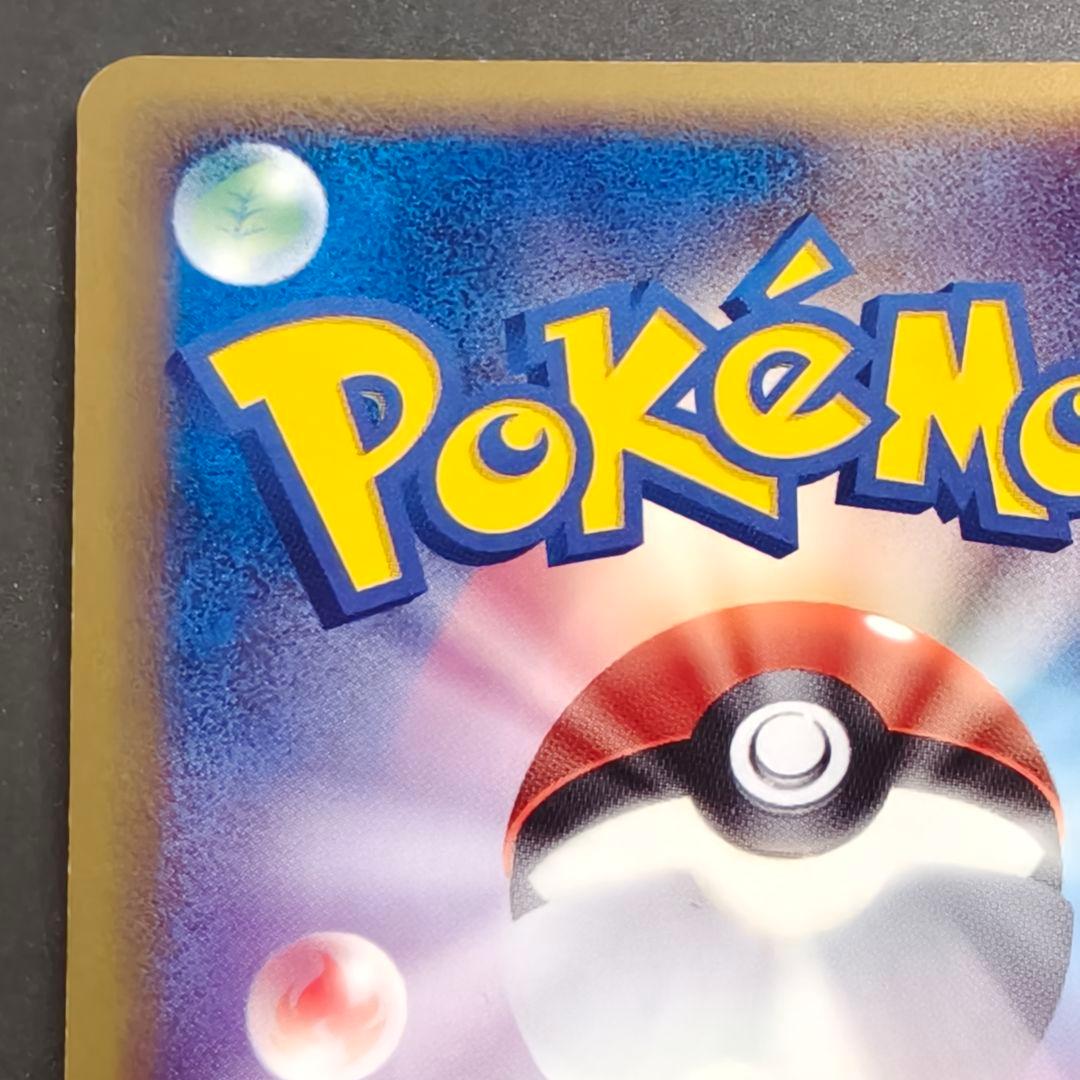 ポケモンカードゲーム　ホロンの研究塔　☆　メタグロス(1st Edition)