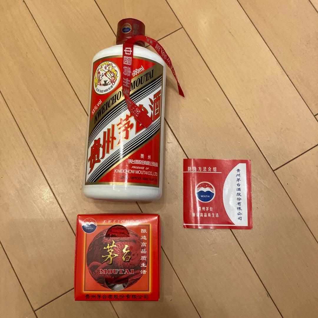 【未開封】2024年製貴州茅台酒　マオタイ酒　53% 500ml 袋付き