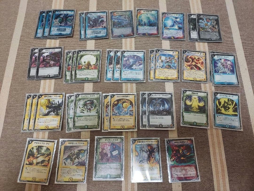 デュエルマスターズ　旧枠　引退品