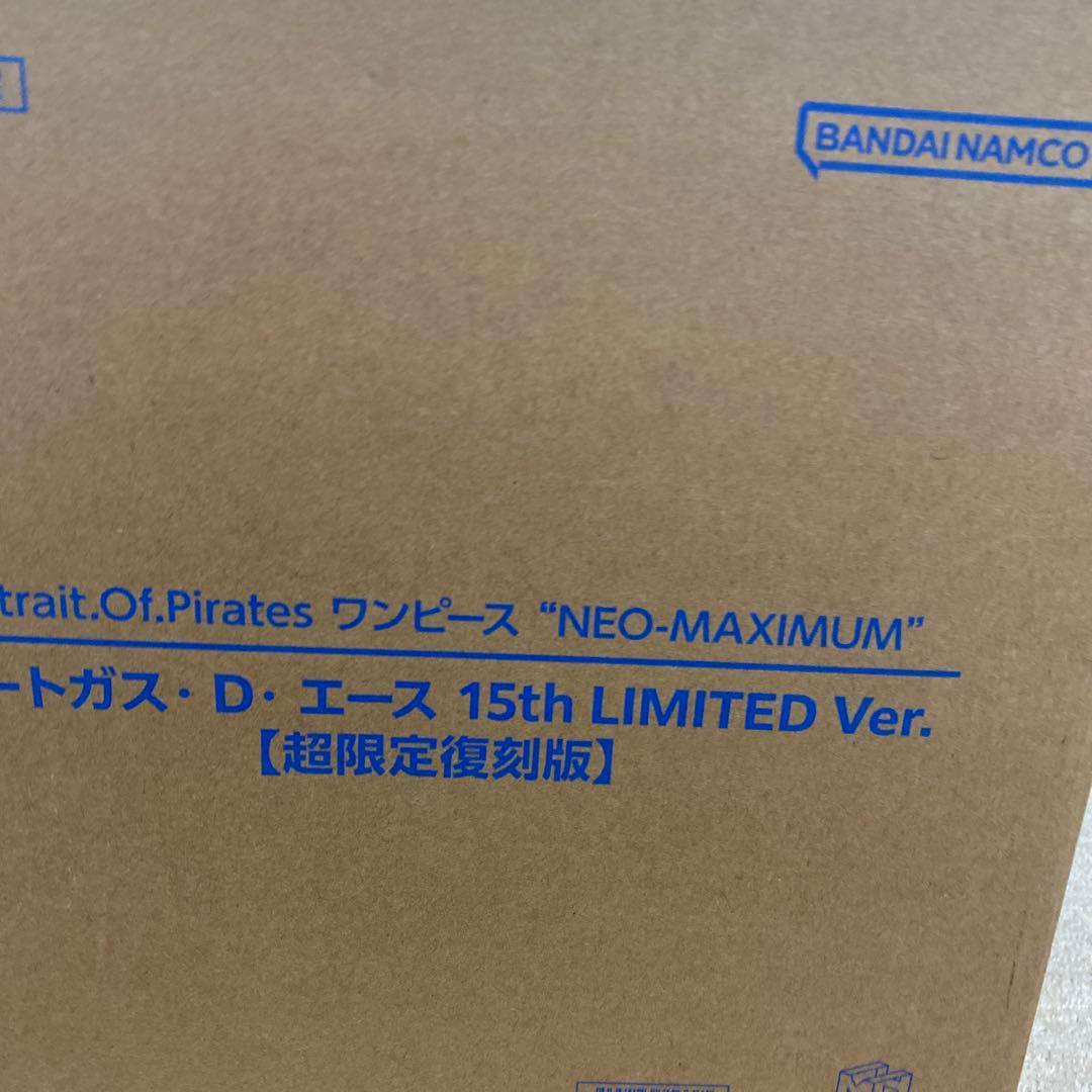 エース　15th limited maximum 超限定復刻版