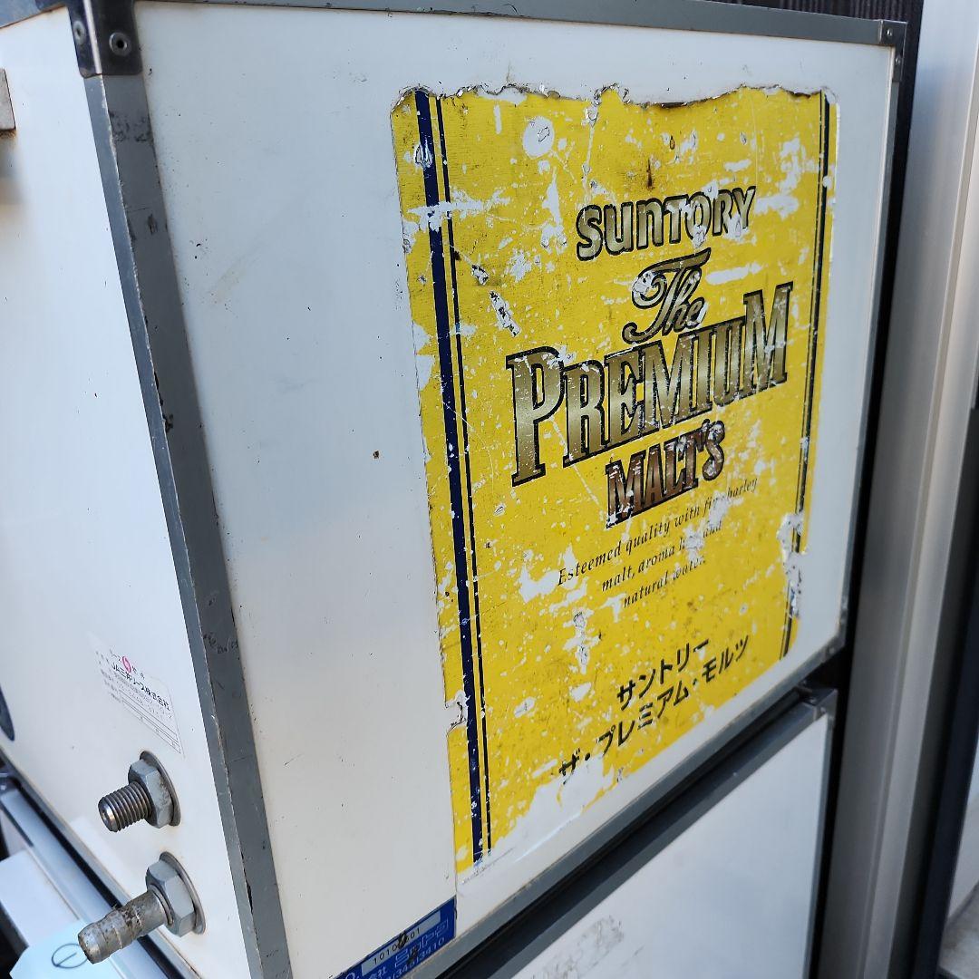 ニットク氷冷式生ビールディスペンサー④