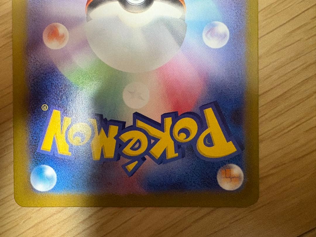 ポケモンカードゲーム　テラスタルフェス　ブラッキーSAR