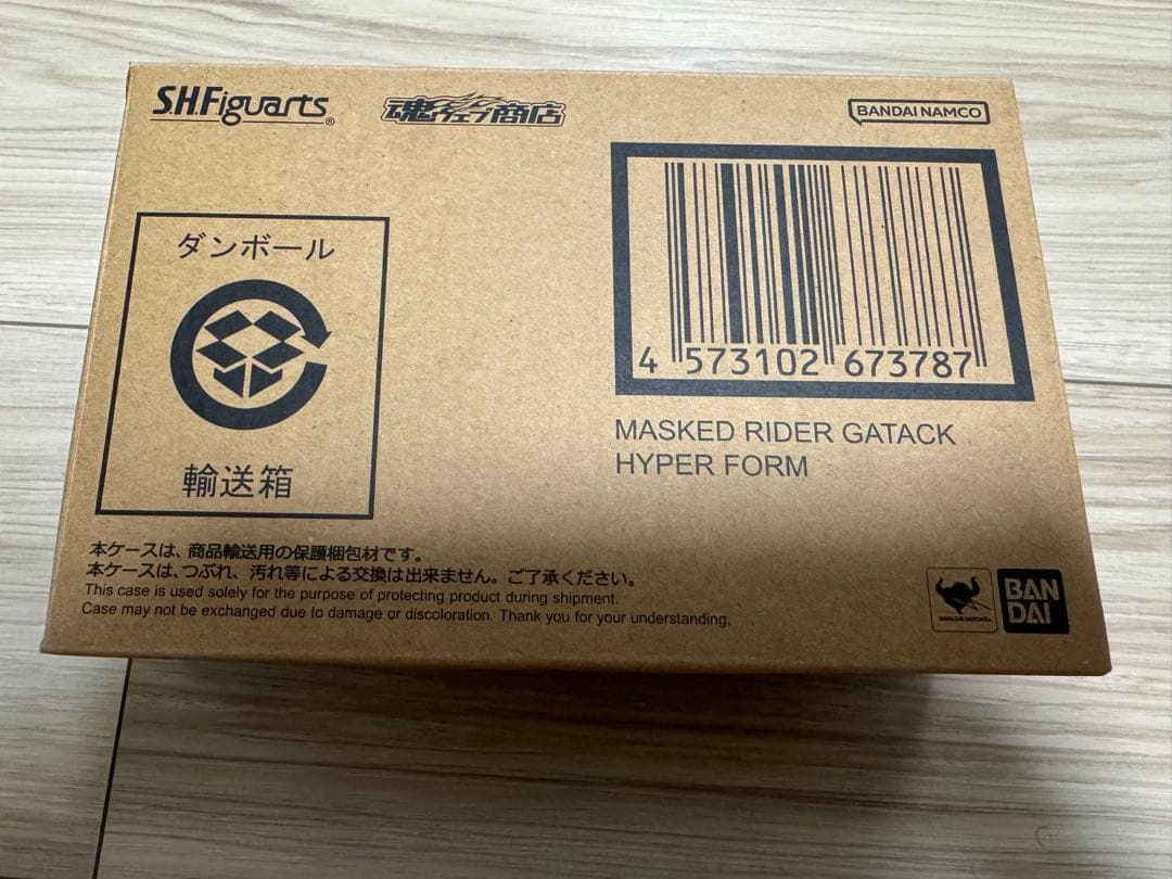 S.H.Figuarts 仮面ライダーガタック ハイパーフォーム 新品