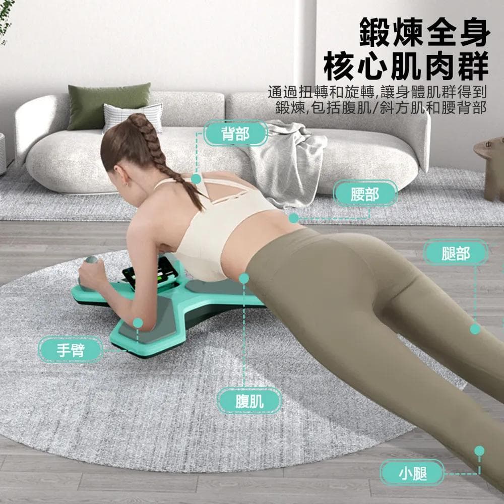 多機能トレーニングボード 体幹/腹筋/バランス対応｜プッシュアップ＆アブローラー