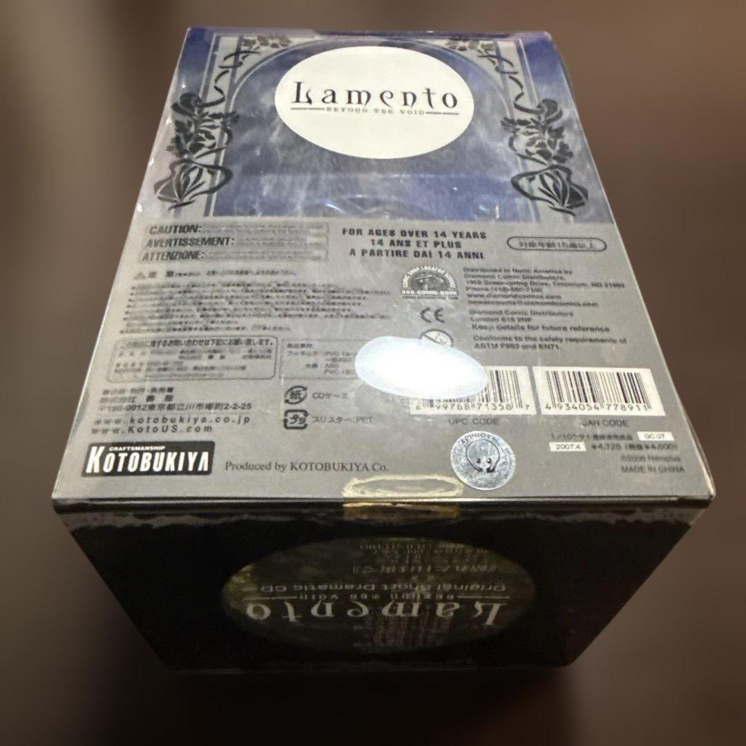 コトブキヤ Lamento BEYOND THE VOID フィギュア