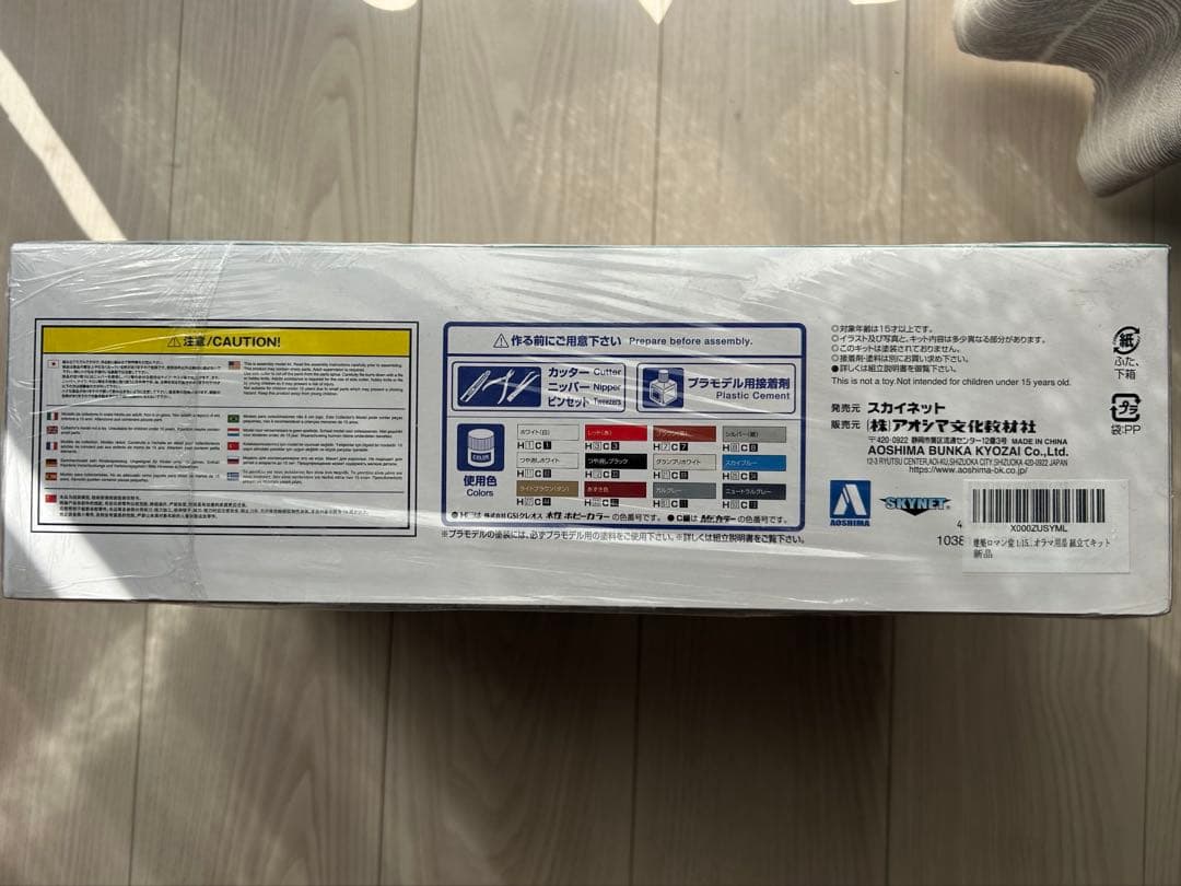 団地2棟セット 1/150建築ロマン堂シリーズ