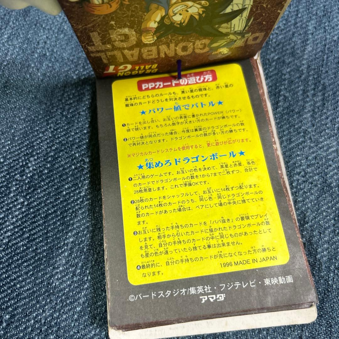 アマダ DBPPカード 1弾 アマダ PPカード GT編 1弾 束 33＋1