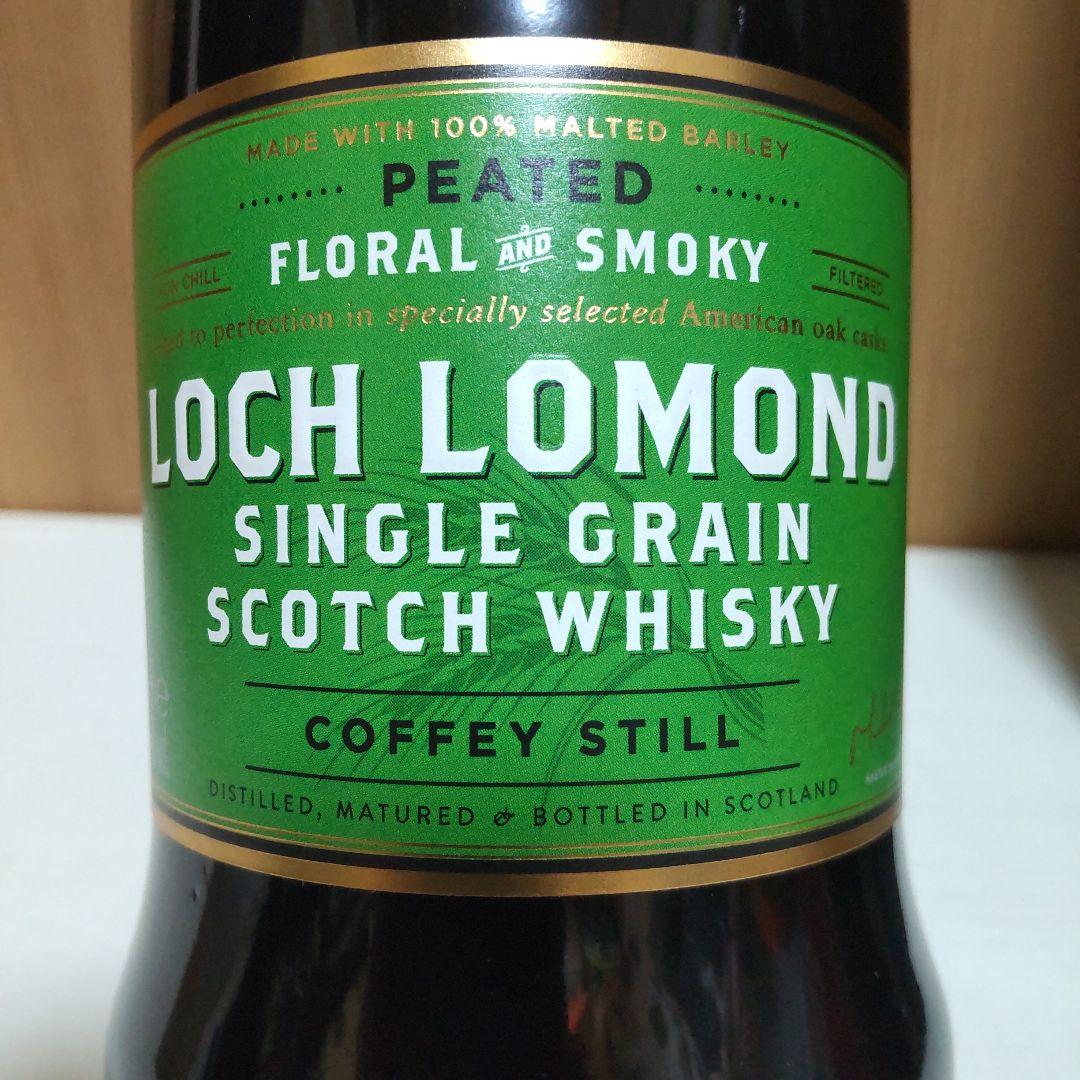 LOCH LOMOND COFFEY STILL 700ml 46度 ２本セット