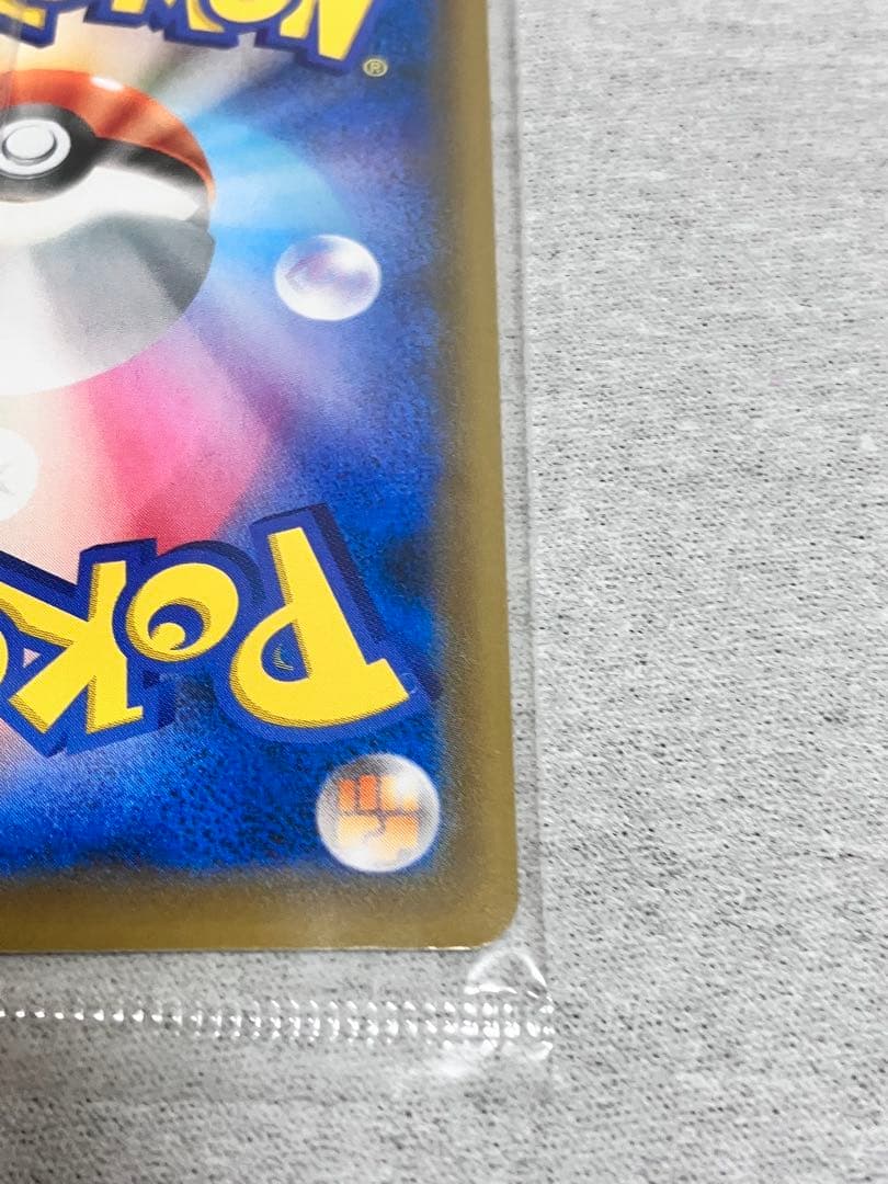 エーフィVMAX：強化拡張パック イーブイヒーローズ イーブイズセット PRO…