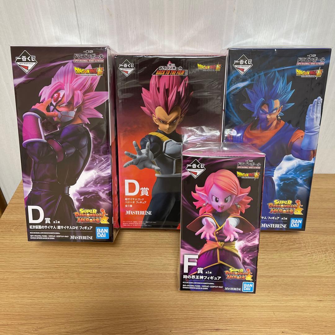 スーパードラゴンボールヒーローズ フィギュアセット