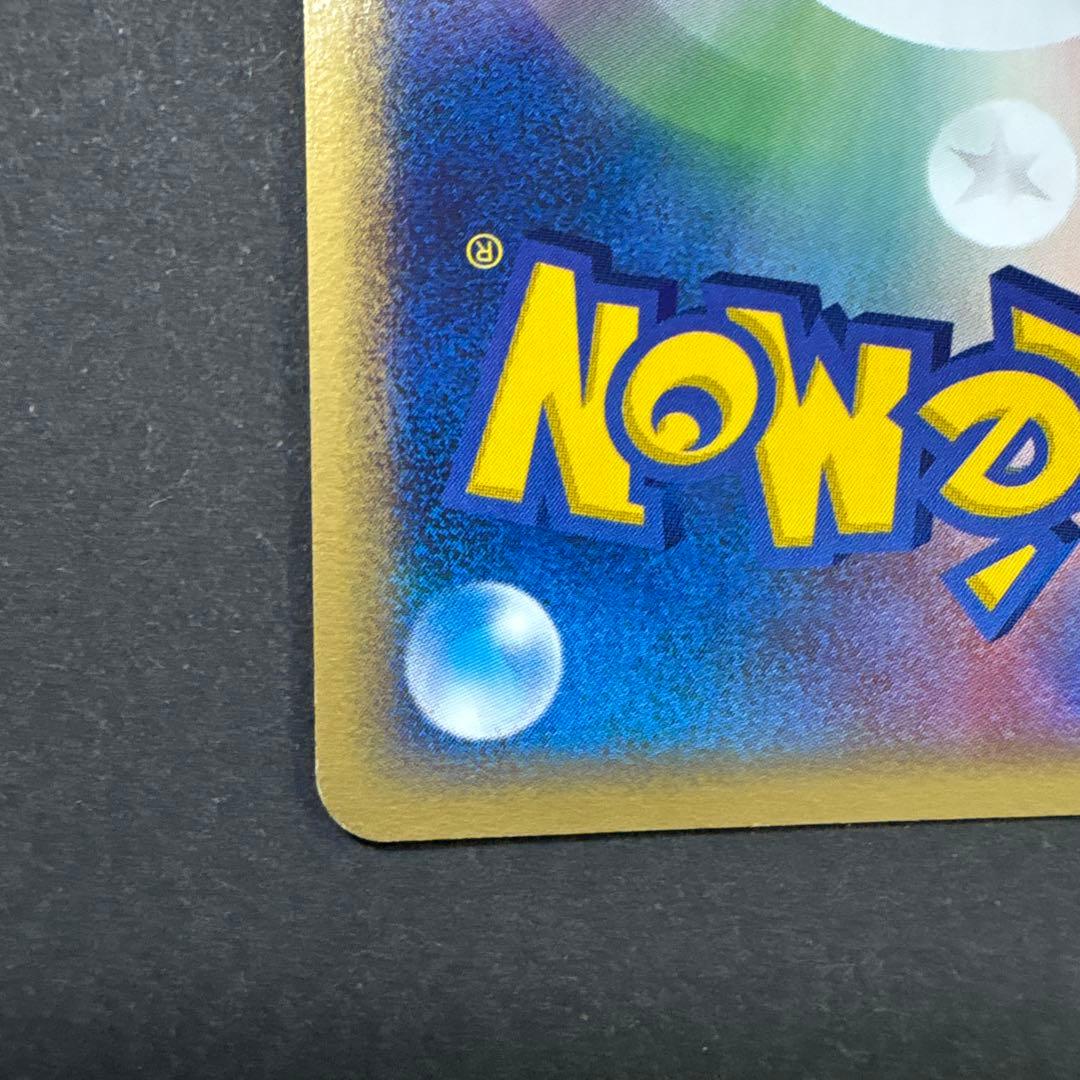 【超希少】ポケパーク限定　限定プロモ　ポケパークのセレビィ　2枚