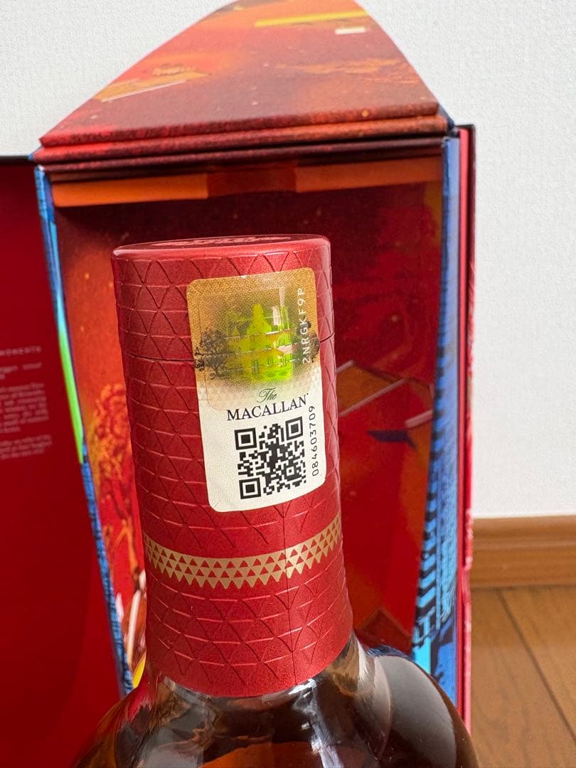 マッカラン ナイトオンアース 新品正規品