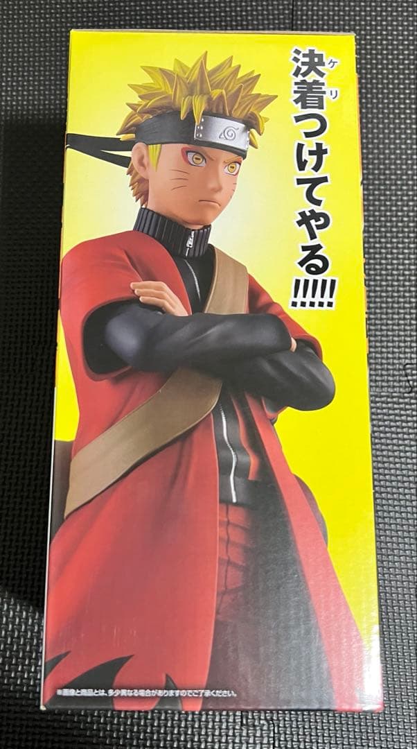 【新品未開封】一番くじ NARUTO ナルト A賞 フィギュア おまけ付き