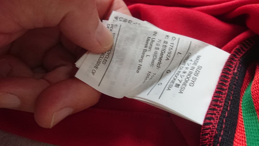 2021 ポルトガル代表 ユニフォーム ロナウド