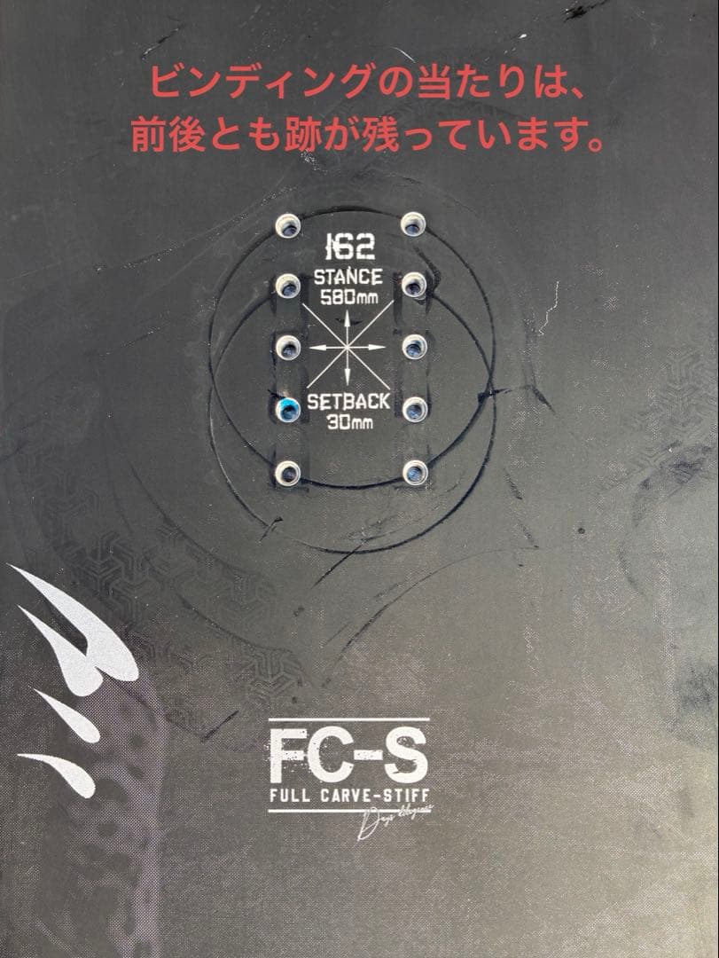 OGASAKAオガサカFC-S 162cm 22-23モデル