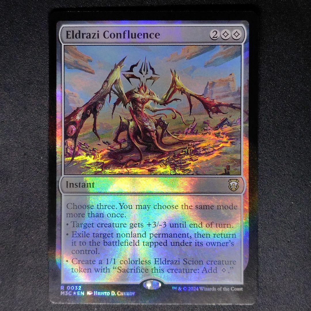 モダンホライゾン3統率者 エルドラージの合流点 英語版リップルFoil