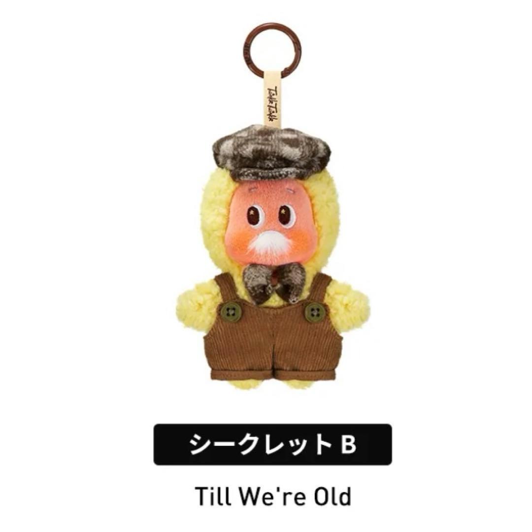 Twinkle Twinkle Crush On You シリーズ ぬいぐるみ⑦