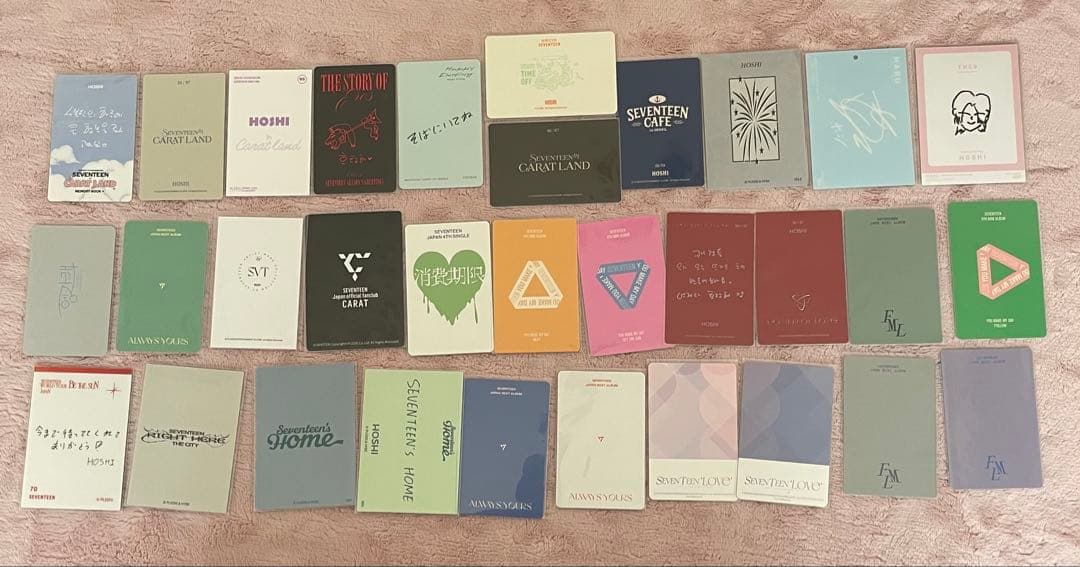 seventeen ホシ　まとめ売り