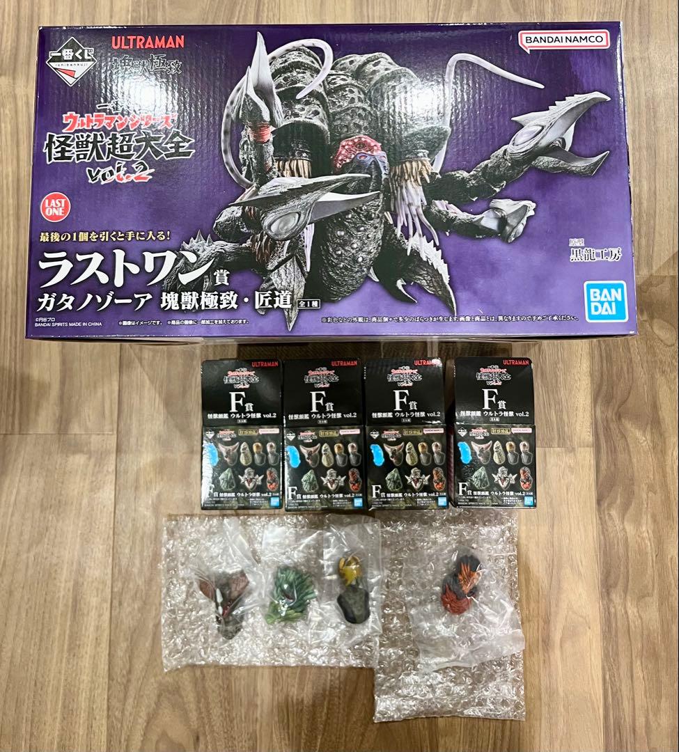 一番くじ ウルトラマン ラストワン賞 ガタノゾーア フィギュアおまけ付き